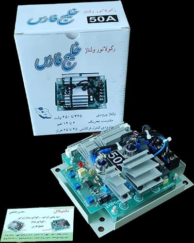 رگولاتور ولتاژ نیم موج  50 آمپر  با ورودی دو فاز 380 ولت — تصویر 6 از 7