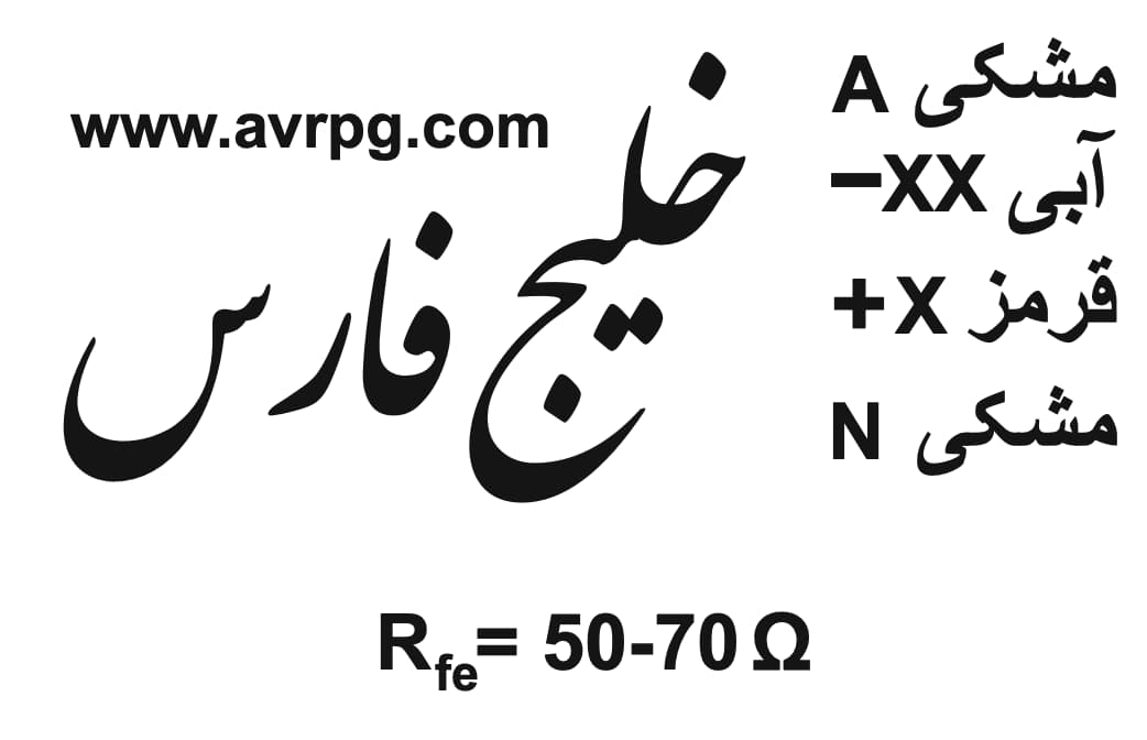 رگولاتور ولتاژ نیم موج  5 آمپر با ورودی تک فاز  220v — تصویر 2 از 6