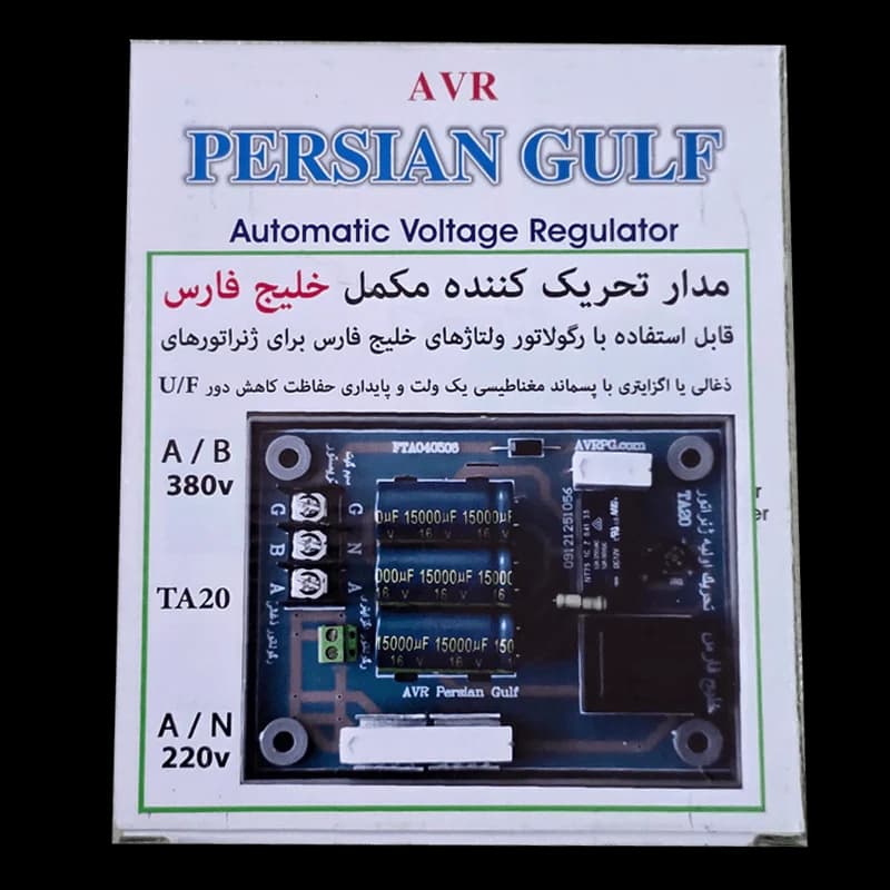 برد تحریک اولیه ژنراتورهای خاص — تصویر 3 از 4