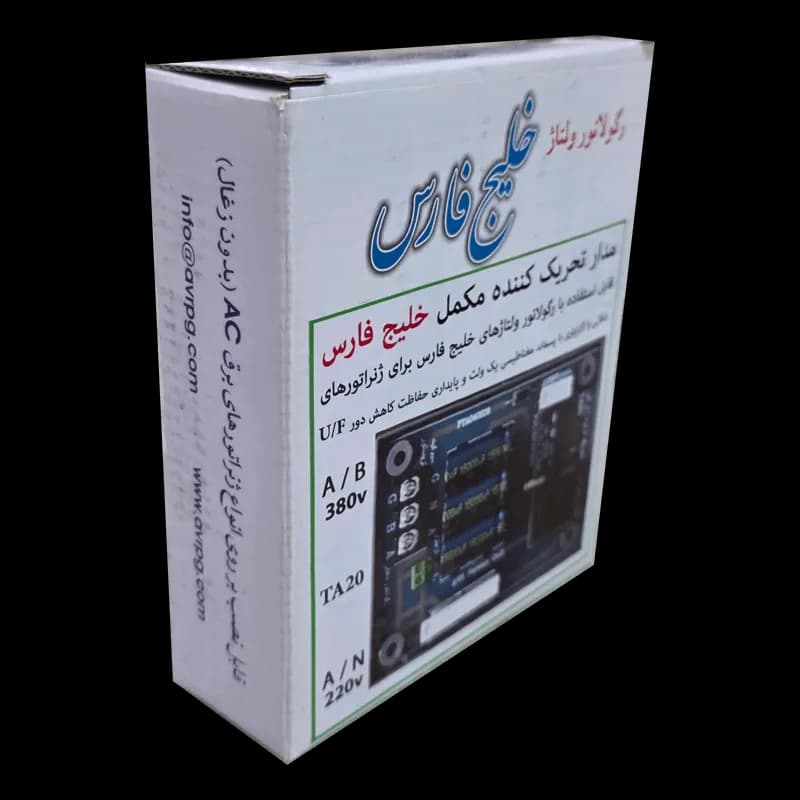 برد تحریک اولیه ژنراتورهای خاص — تصویر 4 از 4